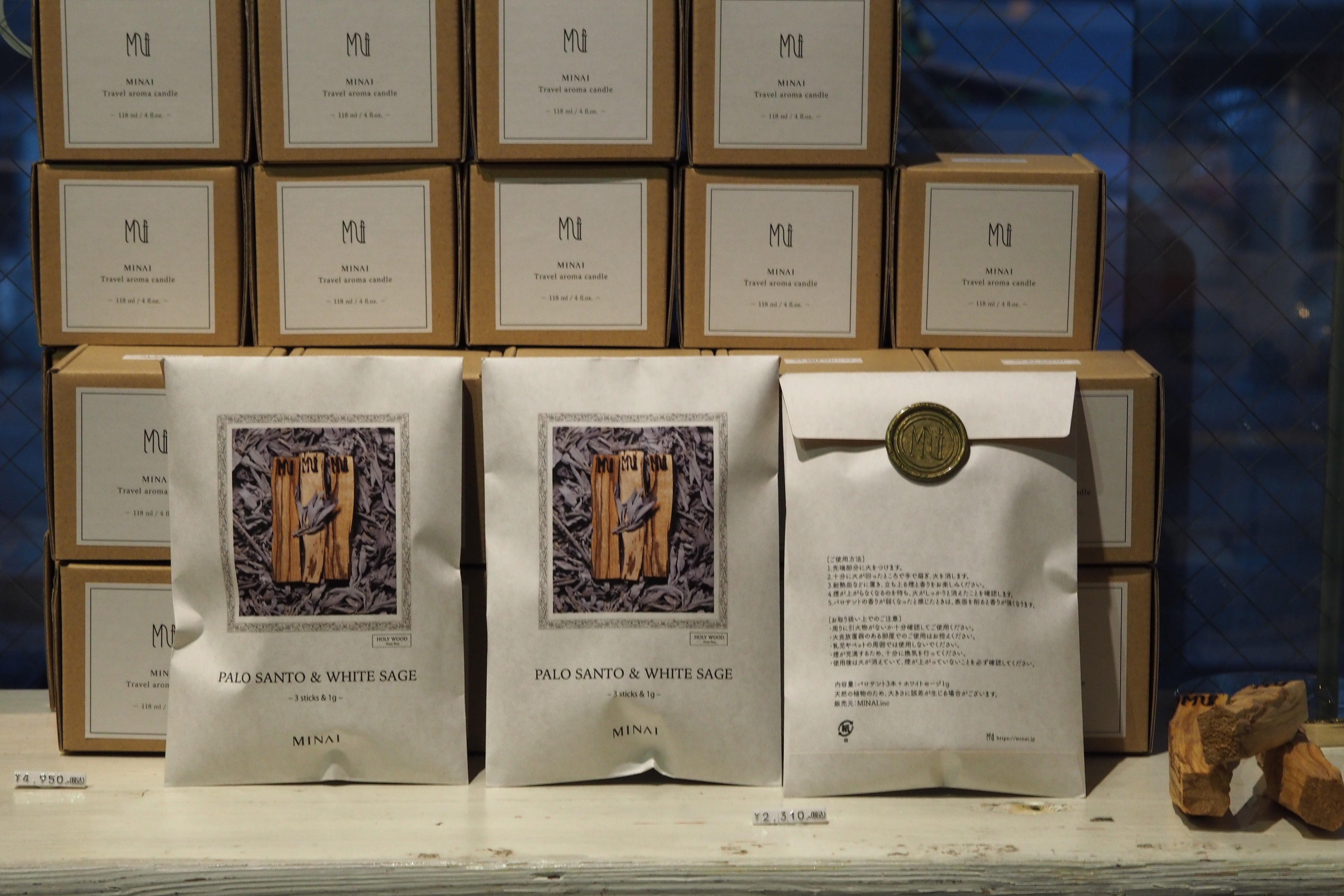 PALOSANTO & WHITE SAGE